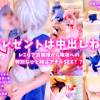 【生ハメ】プレゼントは中出しね♪レミ〇アお嬢様から咲〇への特別なひと時はアナルセックス!?お返しのアナル攻めだってしちゃうもんね///【75分】