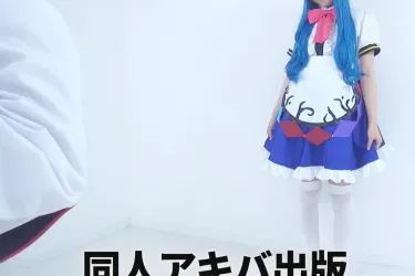 【10%OFF】最新☆ガチ催眠DAP115
