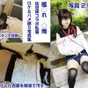 艦○れ時雨　佐世保コラボ夏服ロケ＆ハメ撮り写真集