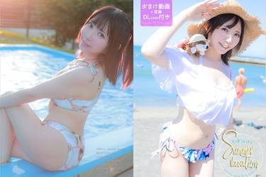 SummerVacation