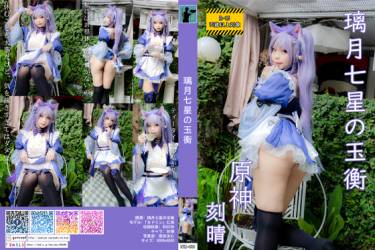 HTM-080 璃月七星の玉衡