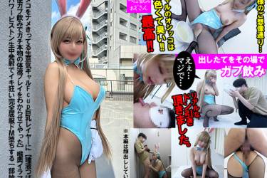 カメコをナメきってる生意気ギャルF-cup巨乳レイヤーに【唾液つば＆小便ガブ飲みでガチ本物の体液プレイをわからせてやった】喉奥イラマ→激パワーピストン生中発射でイキ狂い完全屈服ドМ堕ちする一部始終