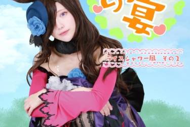 潤うるうのCosplay Photo&Movie コスプレROM Part.19［ダウンロード版]