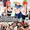 【全員巨乳！大乱交！】コスプレイベント終わりの神レイヤーナンパ大成功！おっぱいだらけのオフパコ生ハメ中出し乱交パーティ【個人撮影】