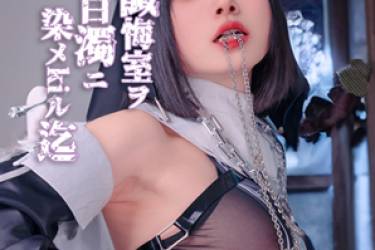 懺悔室が白濁に染まるまで　Sister2307　写真＋動画セット