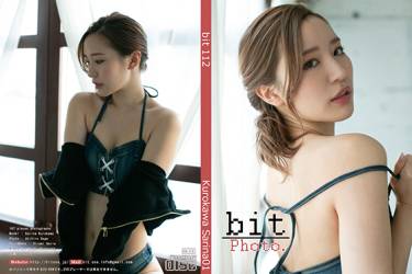 bit112 kurokawa Sarina01