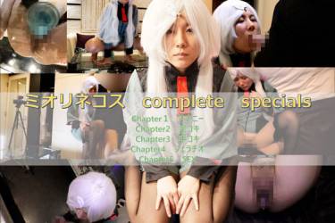 コスプレ　水●の魔女　ミオリネコス complete　specials