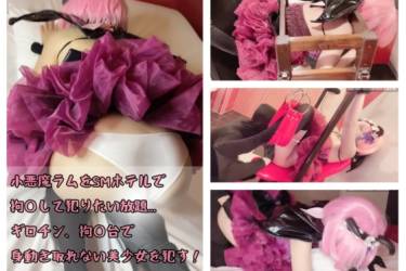 【ハロウィン企画】小悪魔ラムをSMホテルで拘◯して犯りたい放題... ギロチン、拘◯台で身動き取れない美少女を**！