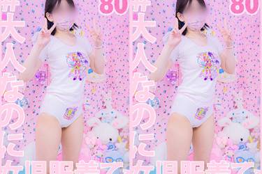 【女児服】ぱんつ写真まとめ80番