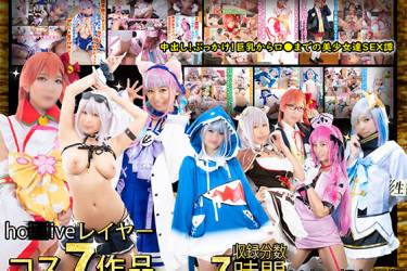 【フルHD長編化】ホ●Vtuberコス7タイトル7時間超えの長編SPECIAL！中出し、ぶっかけ、巨乳からミニマムまでの美少女セックス譚！