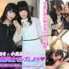 おちんちんファンクラブ シリーズ 012 月島なる＆小鳥遊花音 男の娘同士でレズしよう♥
