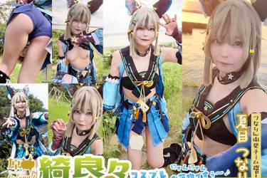 原〇　綺良々コスプレにゃんにゃんお荷物ですぅ～♪