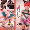 (guiltydolls41extreme)ちょ、ちょっとまって！？凛もしかしてAVに出てないかにゃ！？？extreme