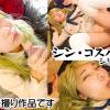 身長１４５cmミニミニ加護ちゃん初めてのコスプレSEX、低身長というだけでMだと思い込んでたら実はドSだったけどマ〇コもSサイズだったのでMサイズのチ〇ポでズボッコボコにして分からせてやりましたｗ