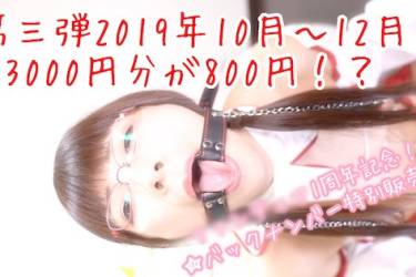 某ファンサイト総決算！！その３☆