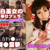 【動画版】きゃら☆こすDL006-2Ｍ_東方Pr●ject_博●霊夢_新人コスプレイヤー『MaYU：2回目』