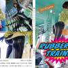 ３reps☆Rubber Training