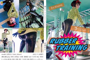 ３reps☆Rubber Training