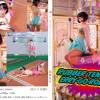 4reps☆Rubber Tennis&ERRY GO ROUND