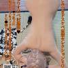 りんごみつき妄想セクションvol.9　いいなりすけべ村温泉・デカ尻デカパイ 下乳上にスケベ令呪で牛コス＆メイドを着せて好き放題しちゃうFG●槍トリアオルタのコスプレ