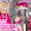 デカチンのドＭお兄さんをローションガーゼ＆ストッキングを使ってヒィヒィ言わせた動画♪