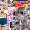 【人見知り内気性格の奇跡Ｈカップ爆乳】「敏感デカパイ乳首で絶頂しまくるマゾ完堕ちパイズリ狭射＆中出しSEX」&「参加中年全員Dキス唾液ゴク飲み!!初体験の体液漬け子宮破壊5P乱交SEX」豪華2本立て