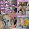 [1月限定配信版／オマケ動画付き]コスプレ一本勝負vol.161 超敏感もちもちパイパンおま●こちゃん！ 洪水潮吹き＆中出しイキ！！