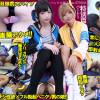 4Pケツマ●コ交互挿入【清楚な美少女2名は脱いでびっくりフル勃起男の娘】しかも超敏感ドМスケベ淫乱で双頭バイブ同時イキ→Dキス唾液交換＆Wイラマえづき汁噴射【発射ザーメン口移し飲み比べ】極エロ映像