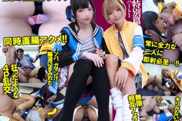 4Pケツマ●コ交互挿入【清楚な美少女2名は脱いでびっくりフル勃起男の娘】しかも超敏感ドМスケベ淫乱で双頭バイブ同時イキ→Dキス唾液交換＆Wイラマえづき汁噴射【発射ザーメン口移し飲み比べ】極エロ映像