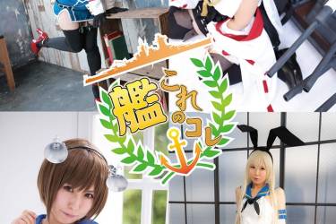 艦これのコレ