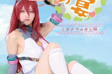 潤うるうのCosplay Photo&Movie コスプレROM Part.15［ダウンロード版］
