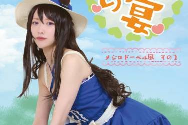 潤うるうのCosplay Photo&Movie コスプレROM Part.28［ダウンロード版]