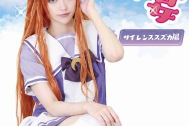 潤うるうのCosplay Photo&Movie コスプレROM Part.9［ダウンロード版］