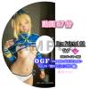 Sex Friend 88「OGF - Omanko Girl Friend - Vol.24 謎のヒ◯インXX 編」
