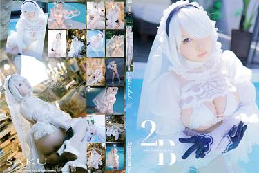 2Bbridal