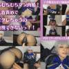 [2月限定配信版／オマケ動画付き]コスプレ一本勝負vol.162 剛毛系むちむちマン肉娘！ 敏感乳首責めでビクビクしちゃうの我慢できないっ！！