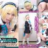 ツンデレメイドのおま〇こ見せつけオナニー＆おち〇ぽが元気になるお見舞いご奉仕フェラチオ 【ブルーアー〇イブ飛鳥馬トキ】