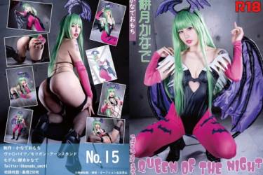 Queen of the Night