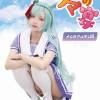 潤うるうのCosplay Photo&Movie コスプレROM Part.6［ダウンロード版］