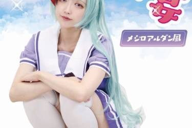 潤うるうのCosplay Photo&Movie コスプレROM Part.6［ダウンロード版］