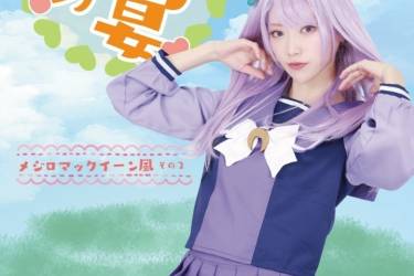 潤うるうのCosplay Photo&Movie コスプレROM Part.17［ダウンロード版]
