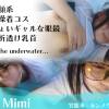 15 Mimi