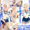 囲まれて発情おち●ぽ娘・改 女装男子マニア４Ｐ＋ハメ撮りで精液まみれになって自らも大量射精