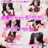 NEEDY GIRL OVERD●SE-あ●ちゃんと配信前にぱこぱこSEX！潮吹きオナニーLOVE編