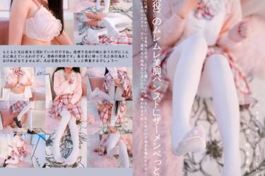 現役Ｊ〇美脚ストッキング04