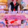 【中出し二発！】実録！レイヤー二人のオフパコ事情！小悪魔×パチュリーでハメ撮り☆明日も同じコスプレで出かけるのに彼女に中出ししちゃいました…