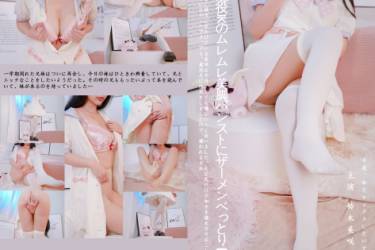 現役Ｊ〇美脚ストッキング‐特別編