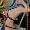 りんごみつき妄想セレクションvol.11 横乳呼吸だけでなく。尻呼吸も！？尻が丸出しド変態ドレス
