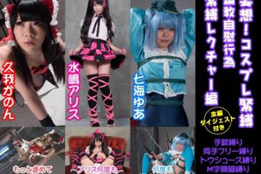 簡単に出来る**講習総集編