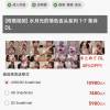 皆月光老师特别内容
